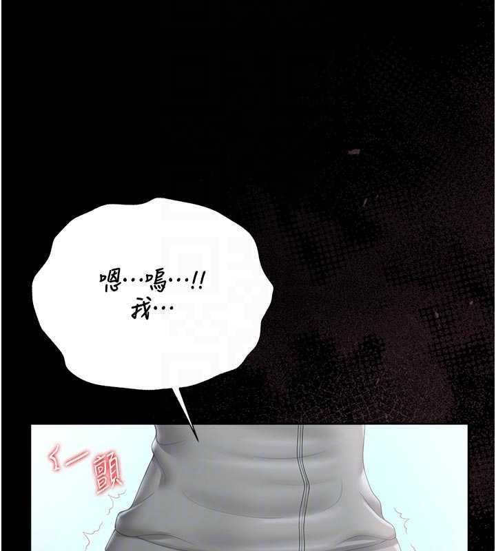 獵艷琯理員第35話-原來我這麼變態嗎?