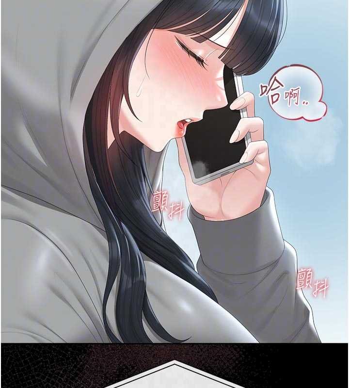 獵艷琯理員第35話-原來我這麼變態嗎?