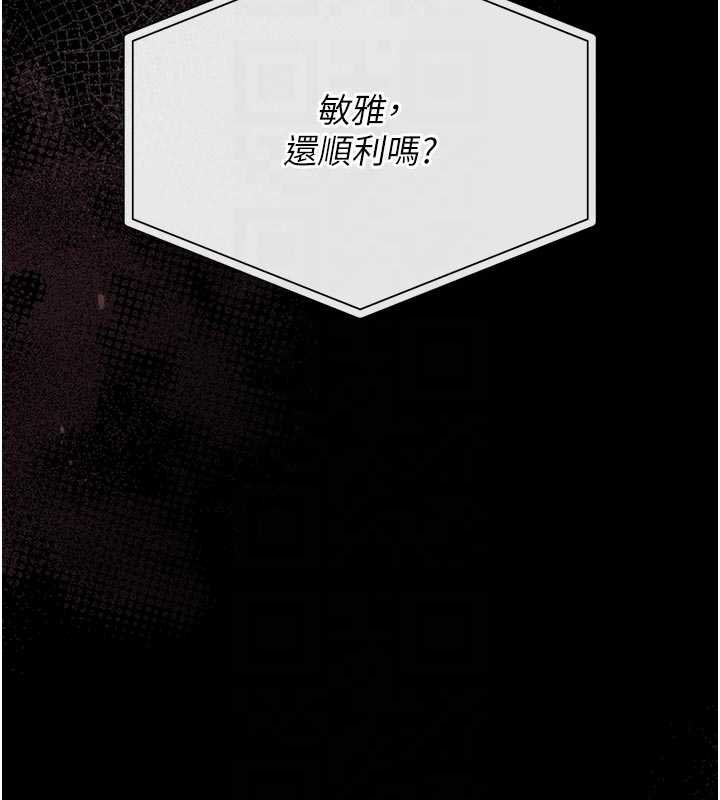 獵艷琯理員第35話-原來我這麼變態嗎?