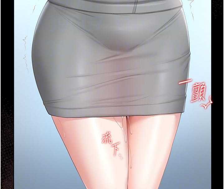 獵艷琯理員第35話-原來我這麼變態嗎?