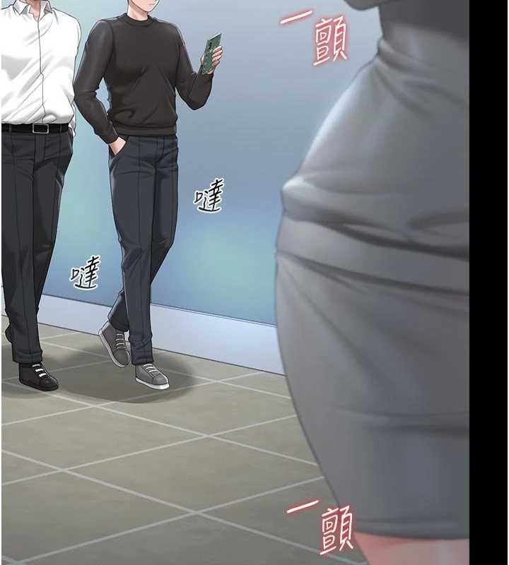 獵艷琯理員第35話-原來我這麼變態嗎?