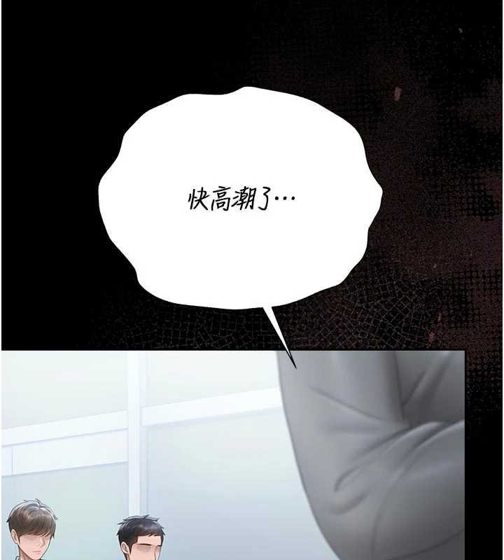 獵艷琯理員第35話-原來我這麼變態嗎?