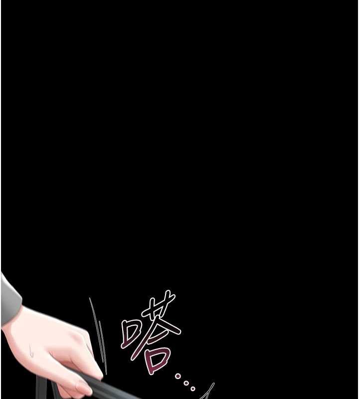 獵艷琯理員第35話-原來我這麼變態嗎?