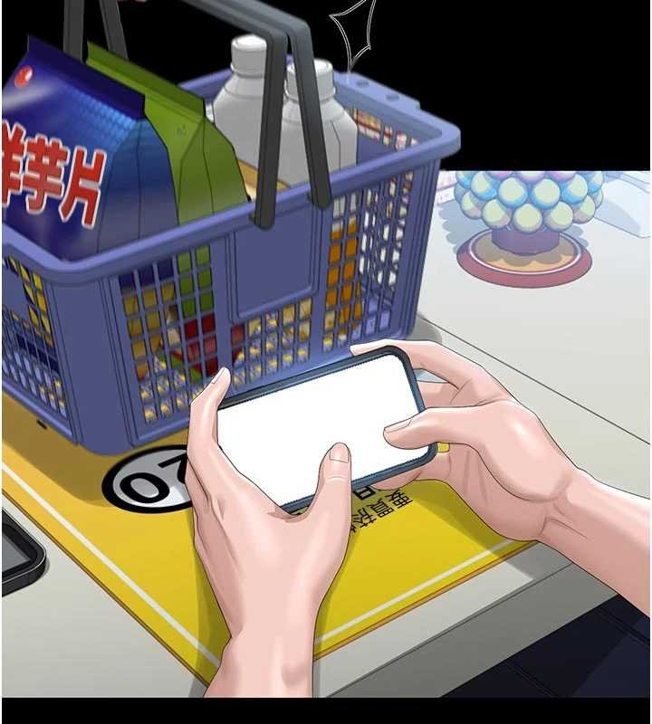 獵艷琯理員第35話-原來我這麼變態嗎?