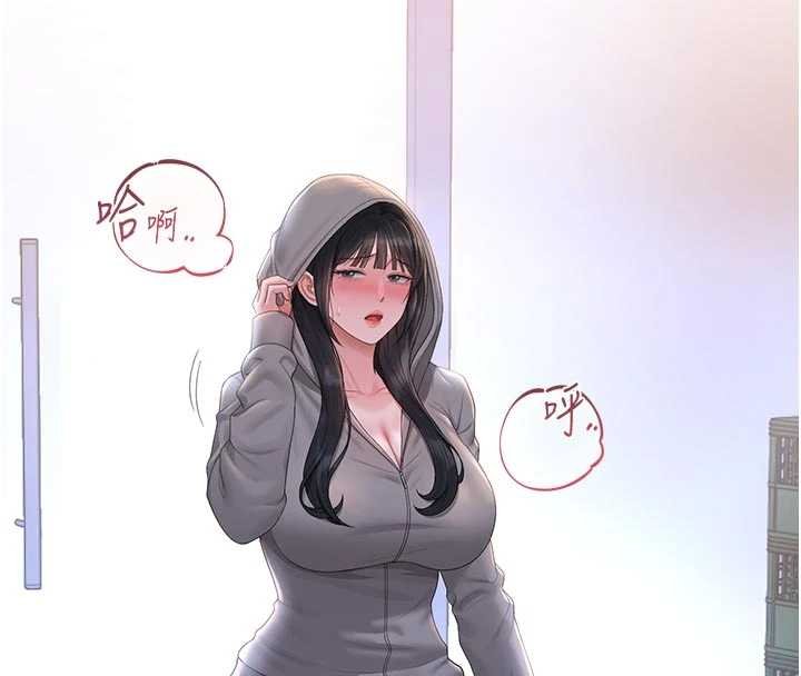 獵艷琯理員第35話-原來我這麼變態嗎?