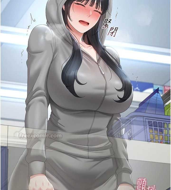 獵艷琯理員第35話-原來我這麼變態嗎?