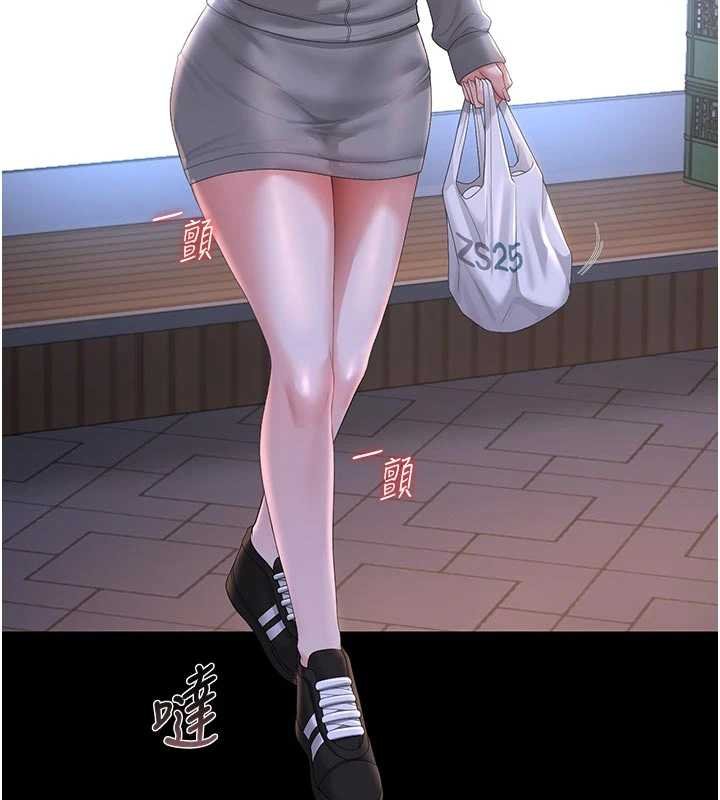 獵艷琯理員第35話-原來我這麼變態嗎?