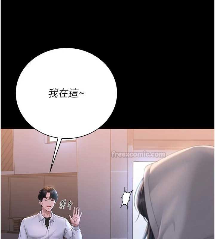 獵艷琯理員第35話-原來我這麼變態嗎?