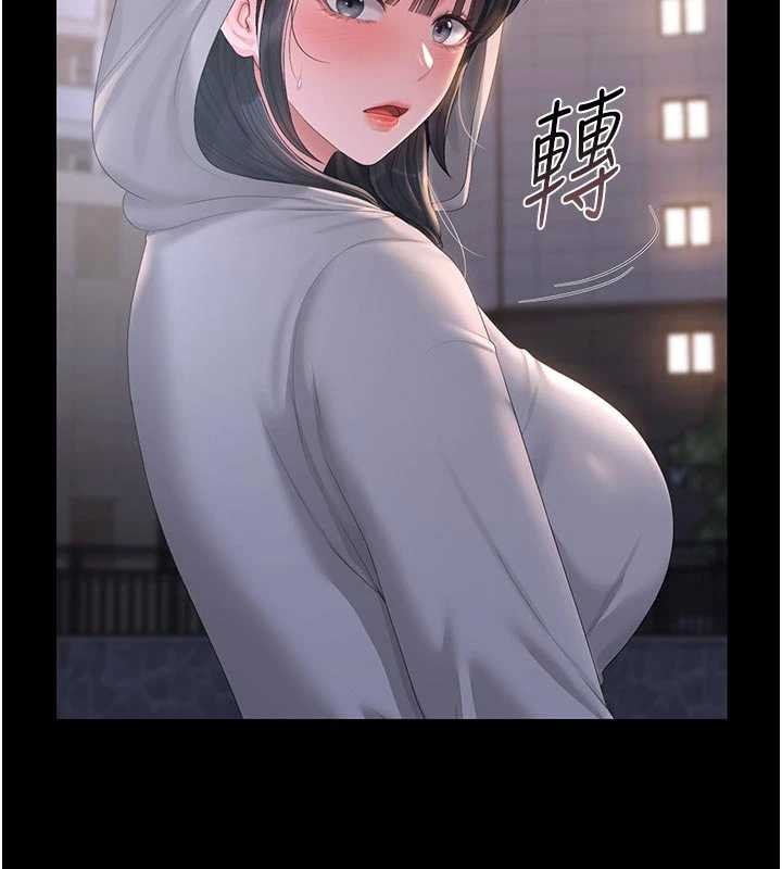 獵艷琯理員第35話-原來我這麼變態嗎?