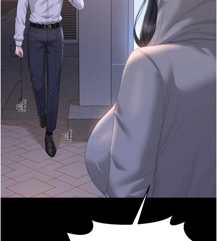 獵艷琯理員第35話-原來我這麼變態嗎?