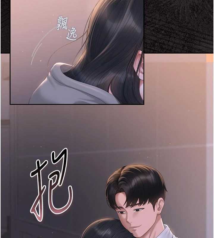 獵艷琯理員第35話-原來我這麼變態嗎?