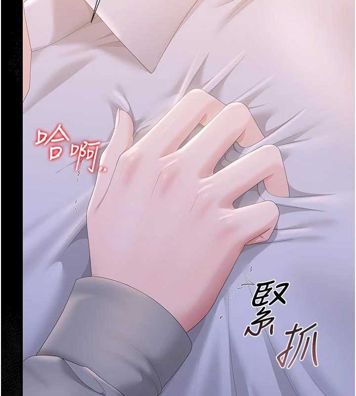 獵艷琯理員第35話-原來我這麼變態嗎?