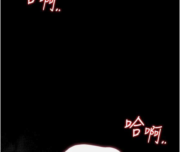 獵艷琯理員第35話-原來我這麼變態嗎?