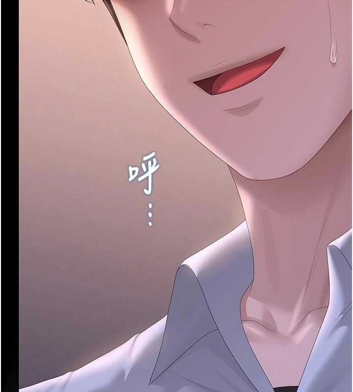 獵艷琯理員第35話-原來我這麼變態嗎?