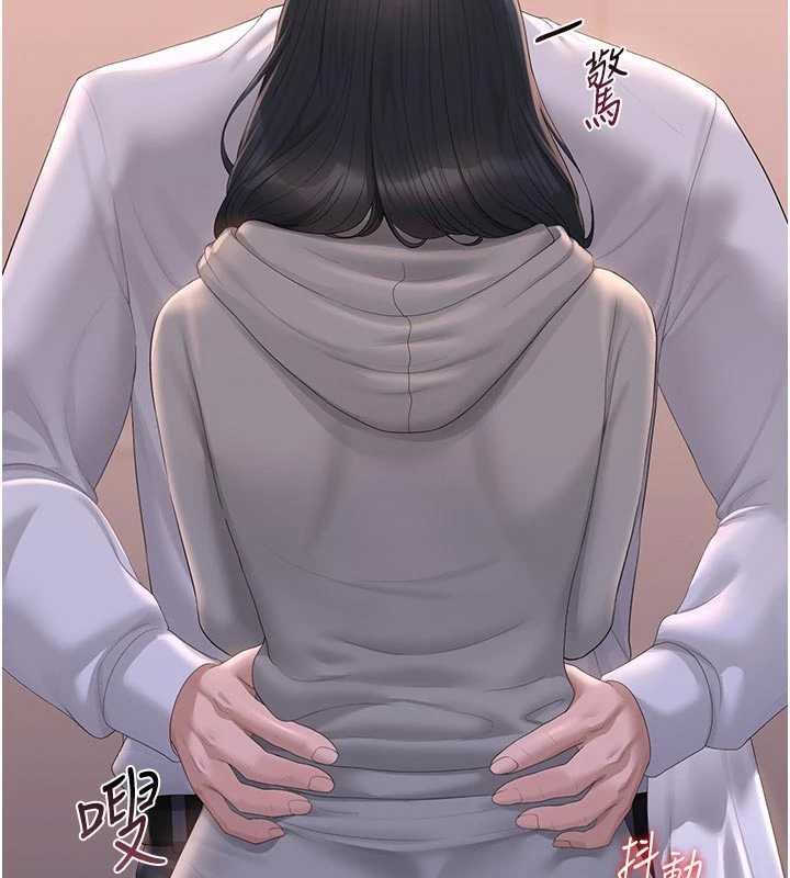 獵艷琯理員第35話-原來我這麼變態嗎?