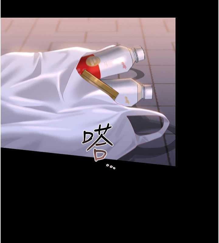 獵艷琯理員第35話-原來我這麼變態嗎?