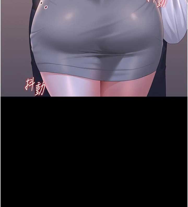 獵艷琯理員第35話-原來我這麼變態嗎?