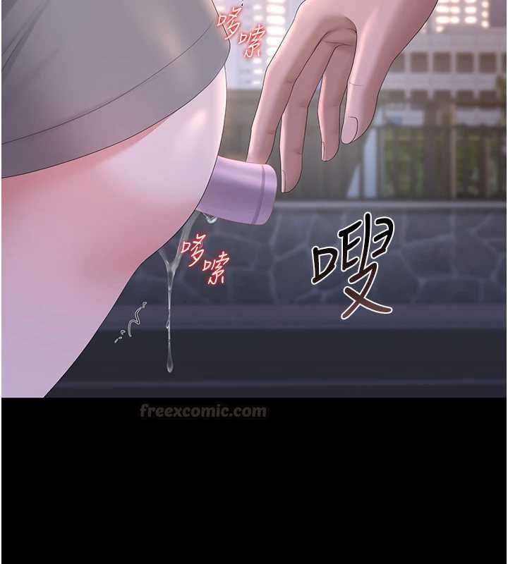 獵艷琯理員第35話-原來我這麼變態嗎?