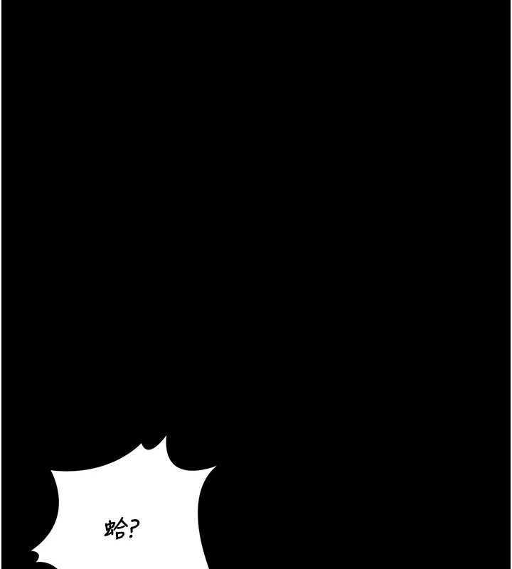 獵艷琯理員第35話-原來我這麼變態嗎?