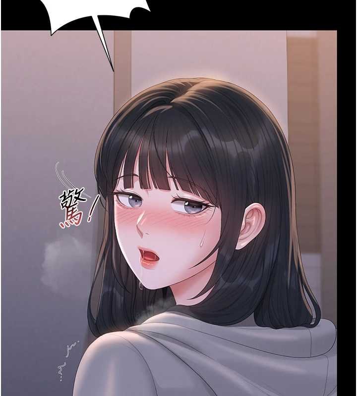 獵艷琯理員第35話-原來我這麼變態嗎?