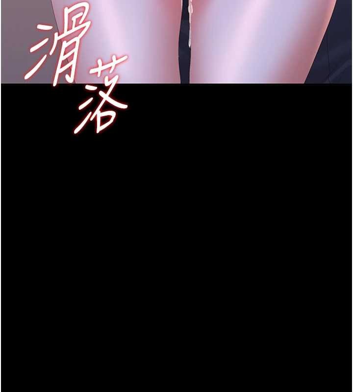 獵艷琯理員第35話-原來我這麼變態嗎?