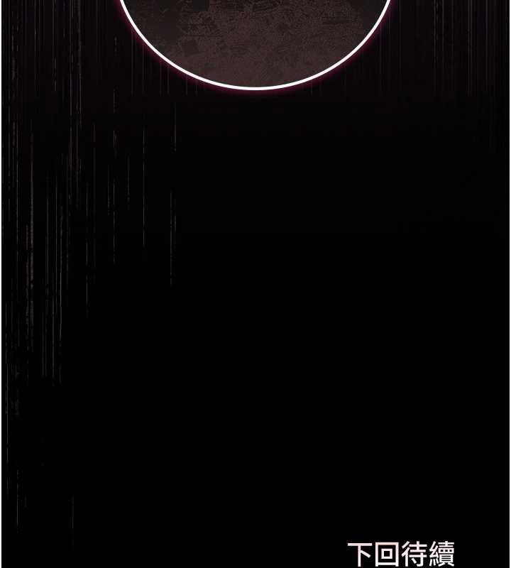 獵艷琯理員第35話-原來我這麼變態嗎?