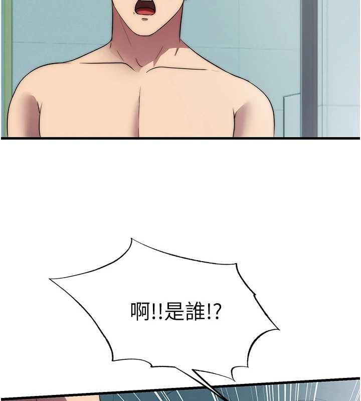 民宿精營中第54話-讓瀞媚爽歪歪~&hearts;