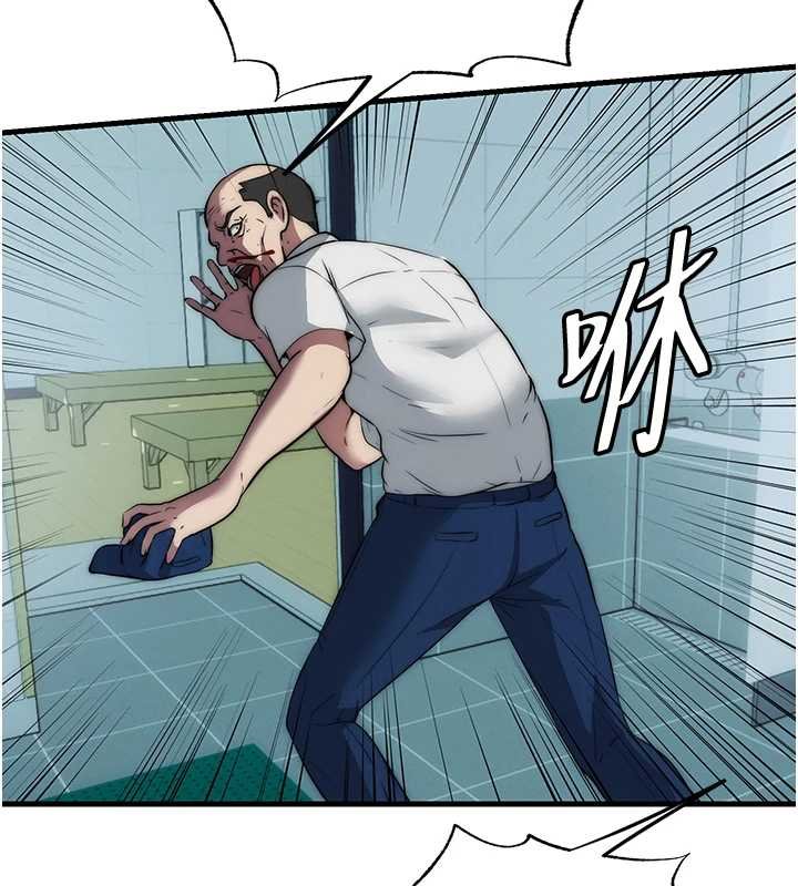 民宿精營中第54話-讓瀞媚爽歪歪~&hearts;