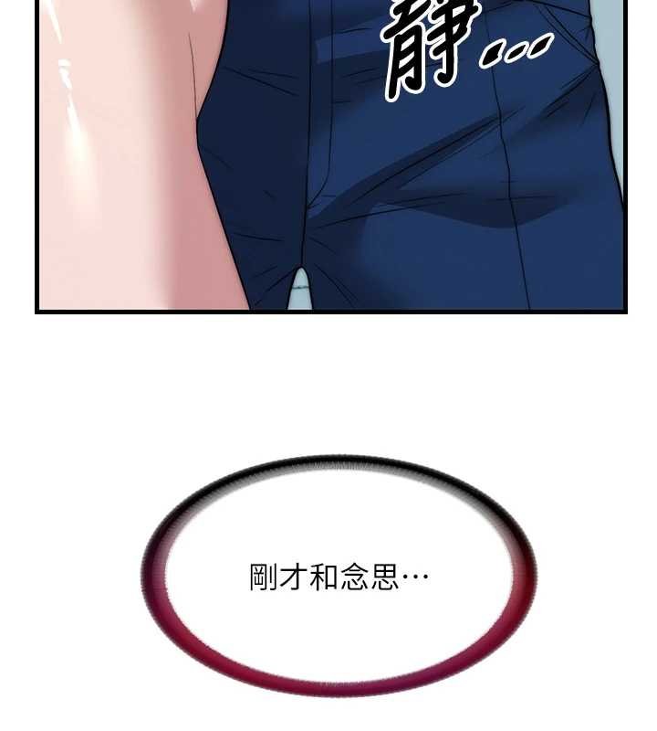 民宿精營中第54話-讓瀞媚爽歪歪~&hearts;