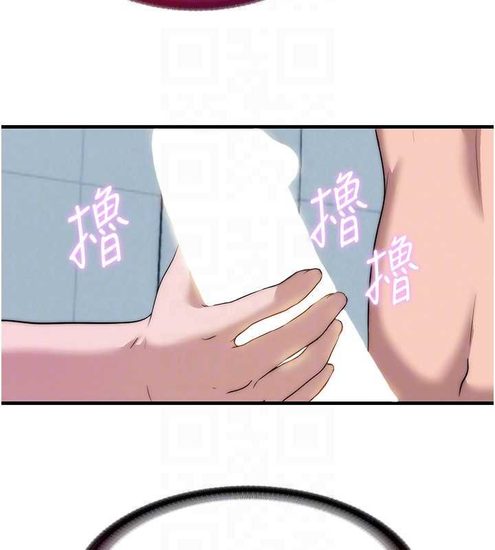 民宿精營中第54話-讓瀞媚爽歪歪~&hearts;