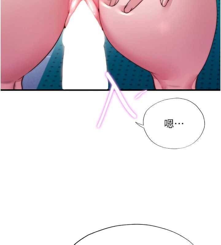 民宿精營中第54話-讓瀞媚爽歪歪~&hearts;