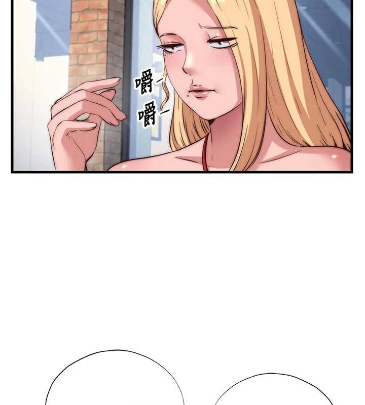 民宿精營中第54話-讓瀞媚爽歪歪~&hearts;