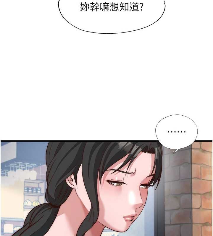 民宿精營中第54話-讓瀞媚爽歪歪~&hearts;