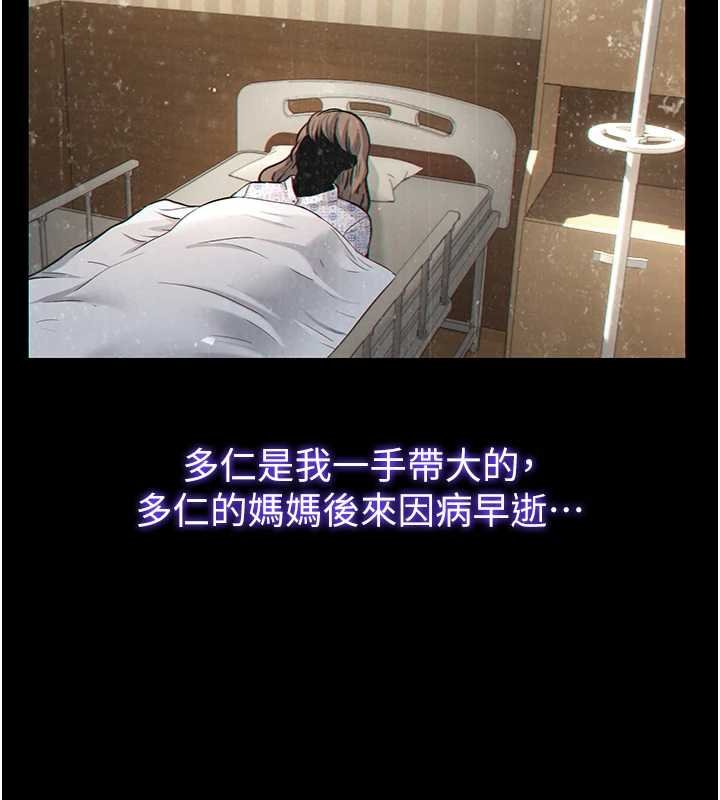 民宿精營中第54話-讓瀞媚爽歪歪~&hearts;