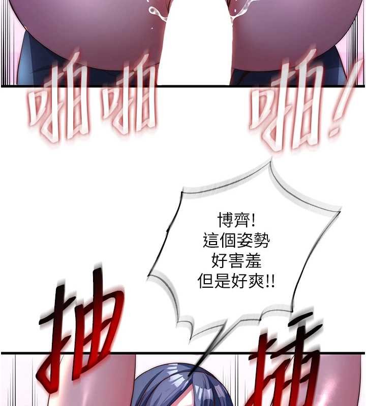 民宿精營中第54話-讓瀞媚爽歪歪~&hearts;