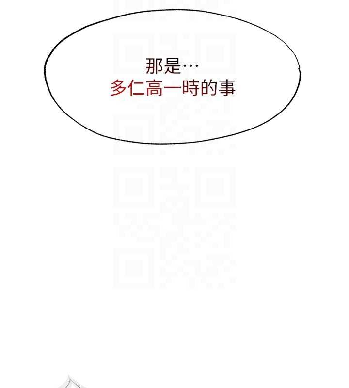 民宿精營中第54話-讓瀞媚爽歪歪~&hearts;