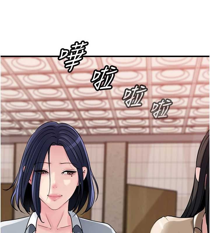 岳母為何那樣第97話-無法抗拒的禁忌關係