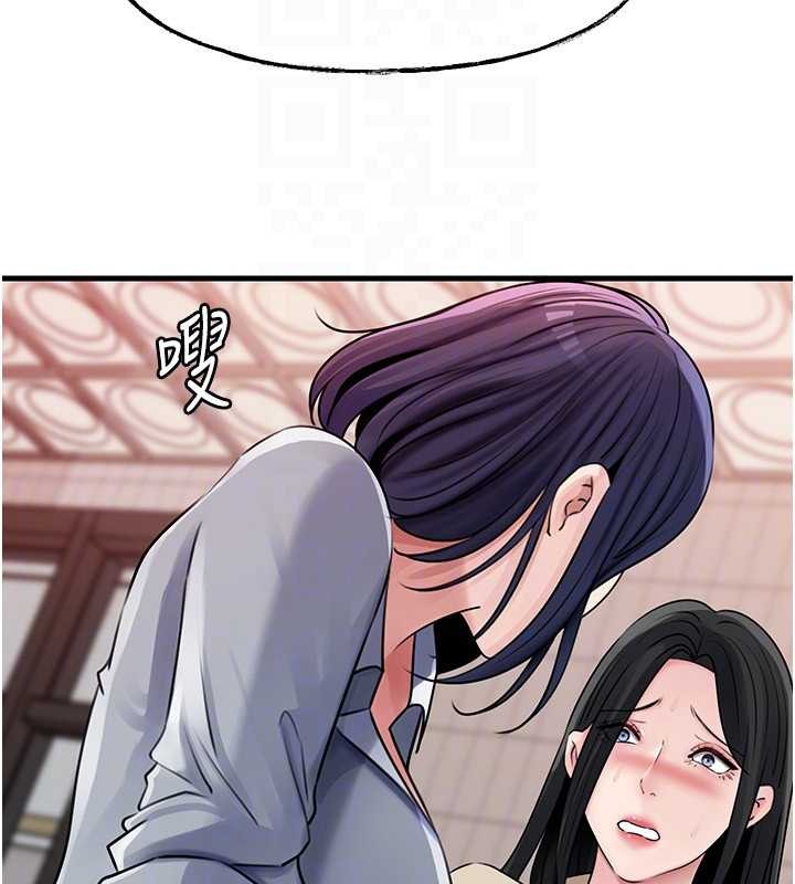 岳母為何那樣第97話-無法抗拒的禁忌關係