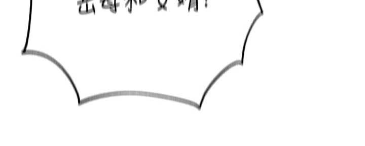 岳母為何那樣第97話-無法抗拒的禁忌關係