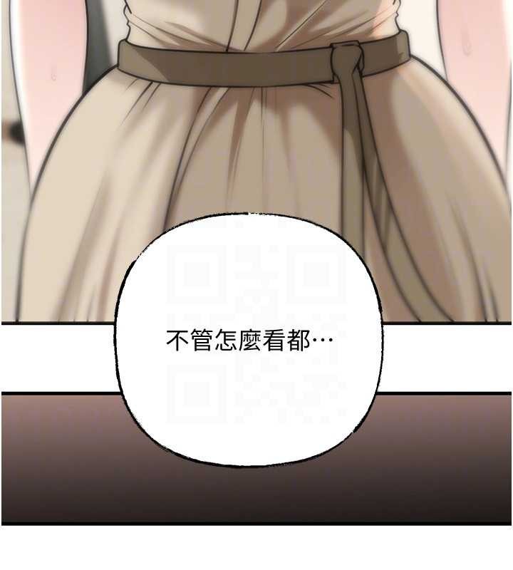 岳母為何那樣第97話-無法抗拒的禁忌關係