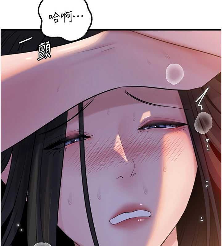 岳母為何那樣第97話-無法抗拒的禁忌關係