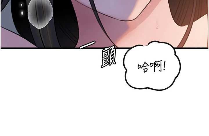 岳母為何那樣第97話-無法抗拒的禁忌關係