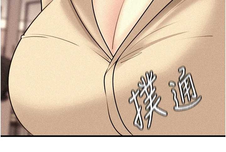 岳母為何那樣第97話-無法抗拒的禁忌關係