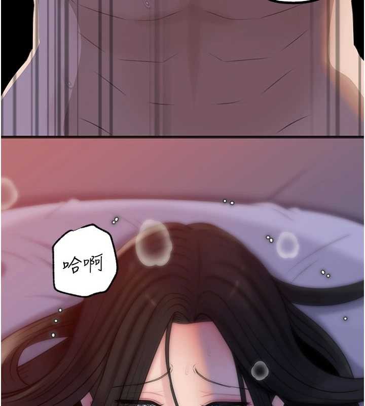 岳母為何那樣第97話-無法抗拒的禁忌關係