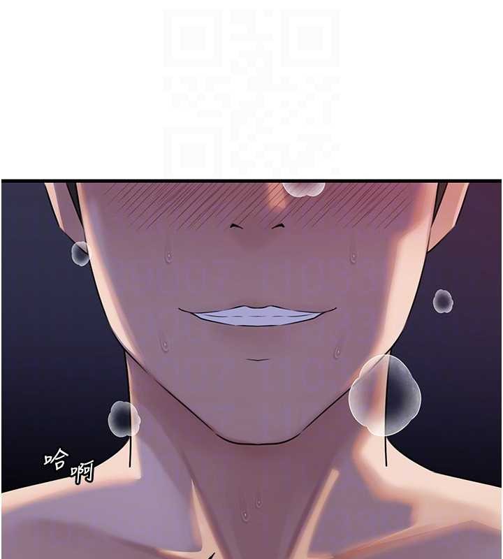 岳母為何那樣第97話-無法抗拒的禁忌關係