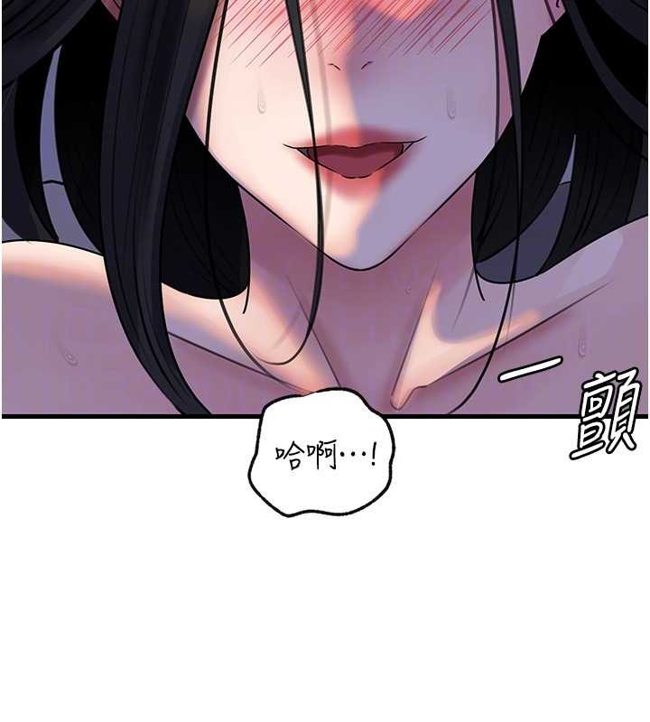 岳母為何那樣第97話-無法抗拒的禁忌關係