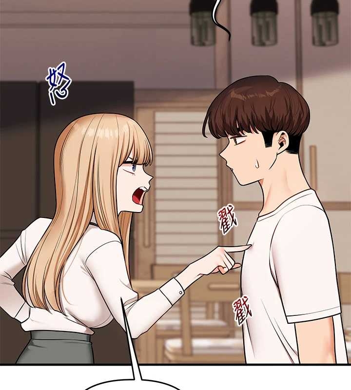 玩轉學姊第103話-在門外偷聽的不速之客