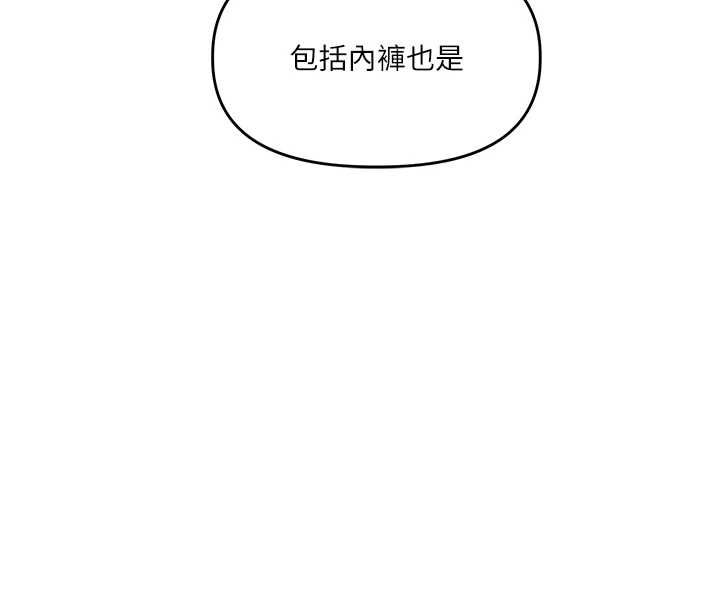 玩轉學姊第103話-在門外偷聽的不速之客