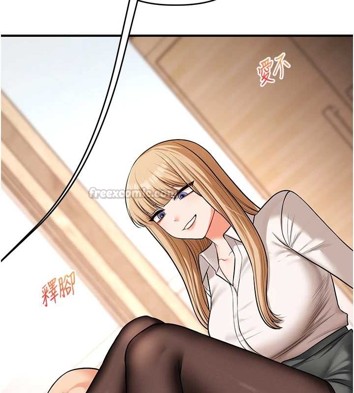 玩轉學姊第103話-在門外偷聽的不速之客