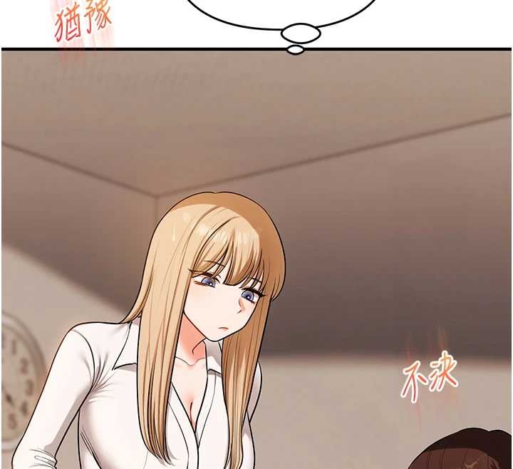 玩轉學姊第103話-在門外偷聽的不速之客